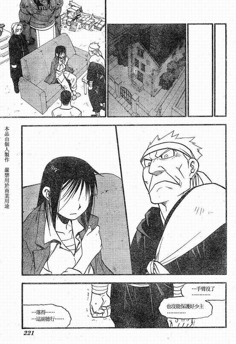 第63话