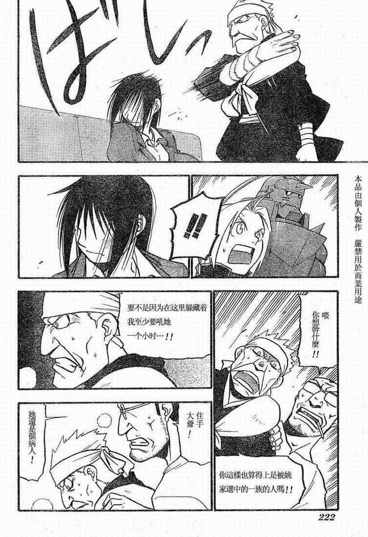 第63话