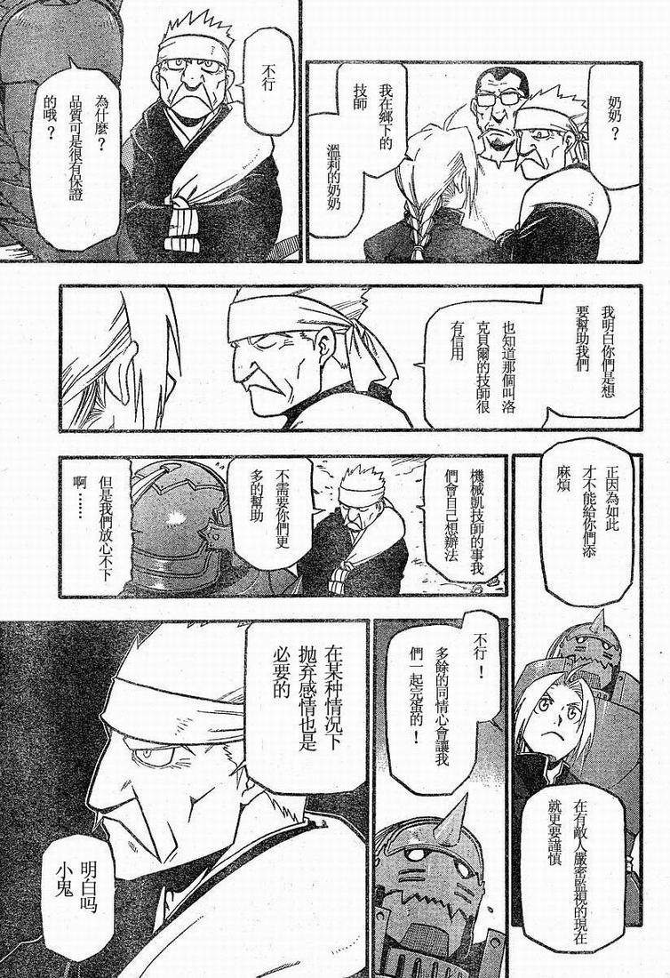 第63话