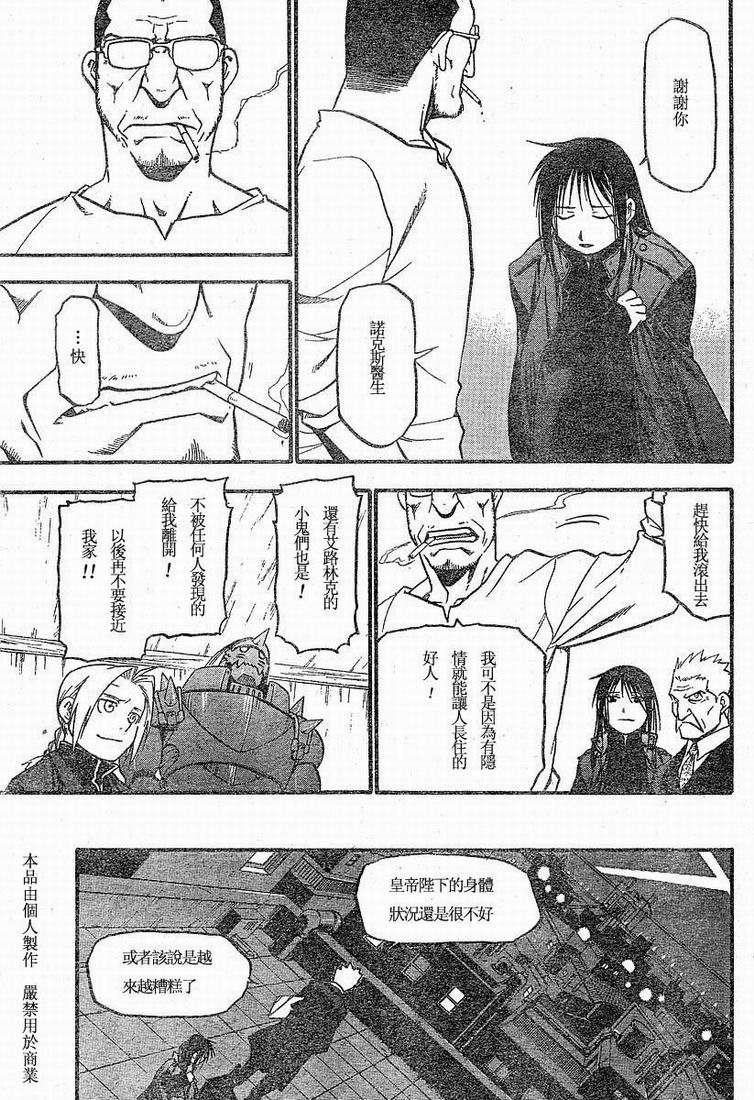 第63话