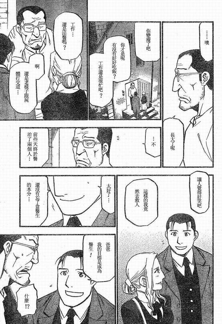 第63话