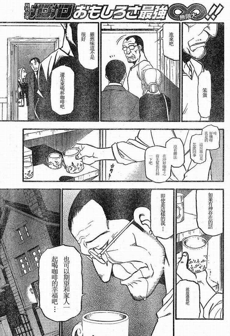 第63话