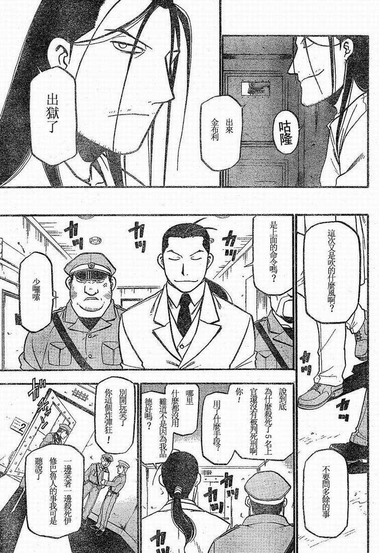 第63话