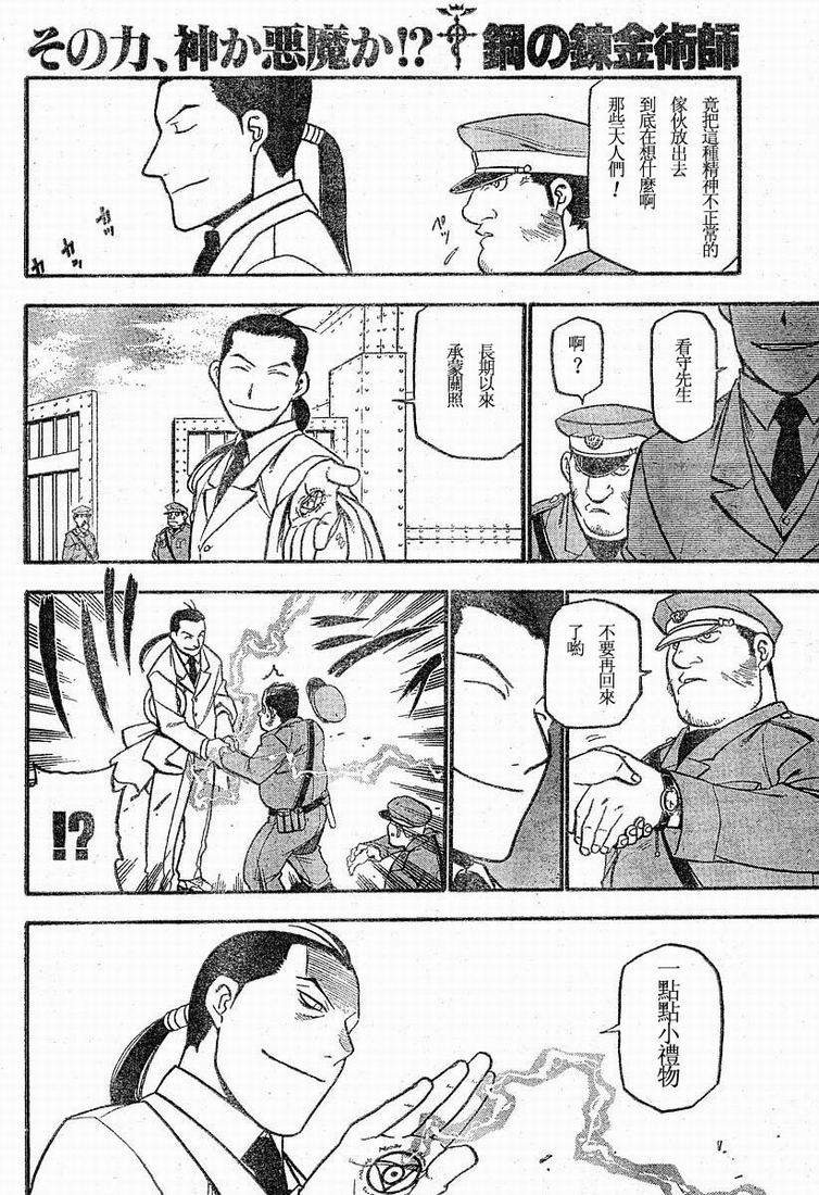 第63话