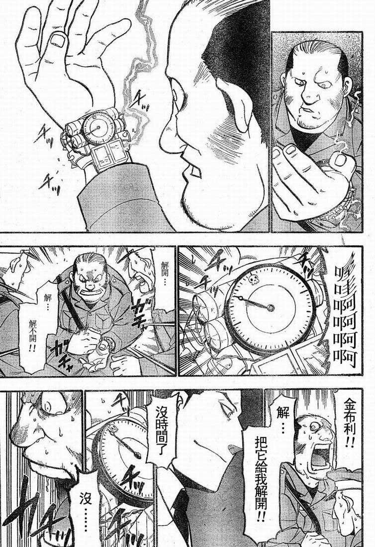 第63话