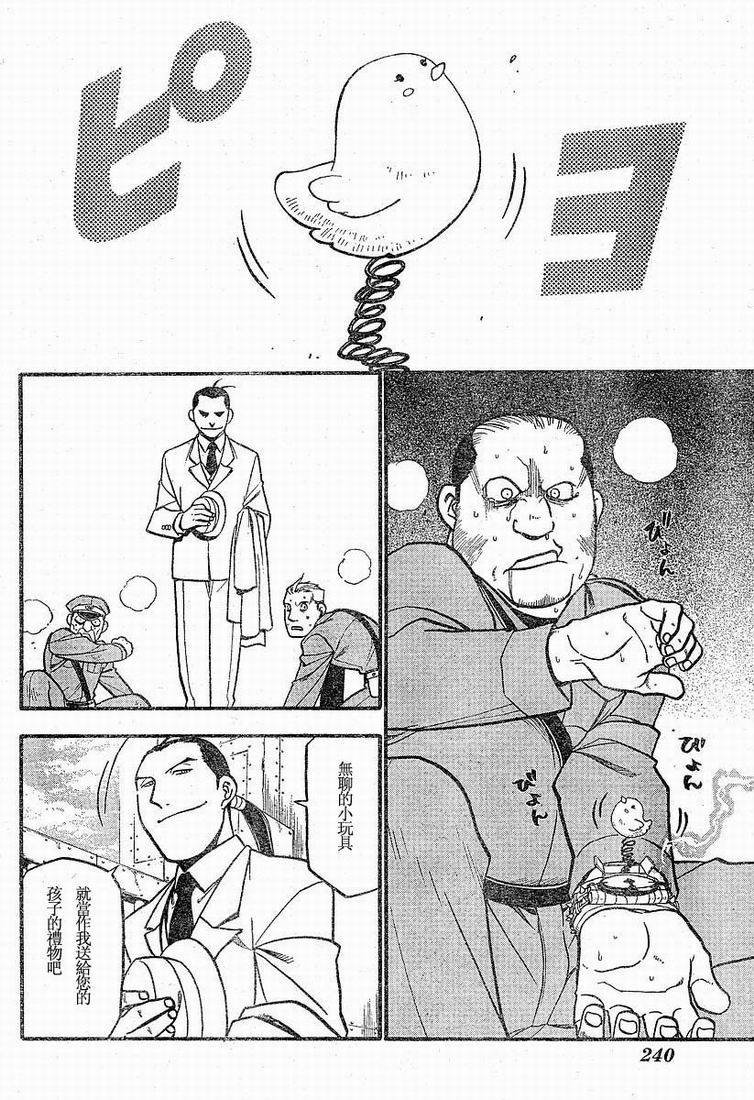 第63话