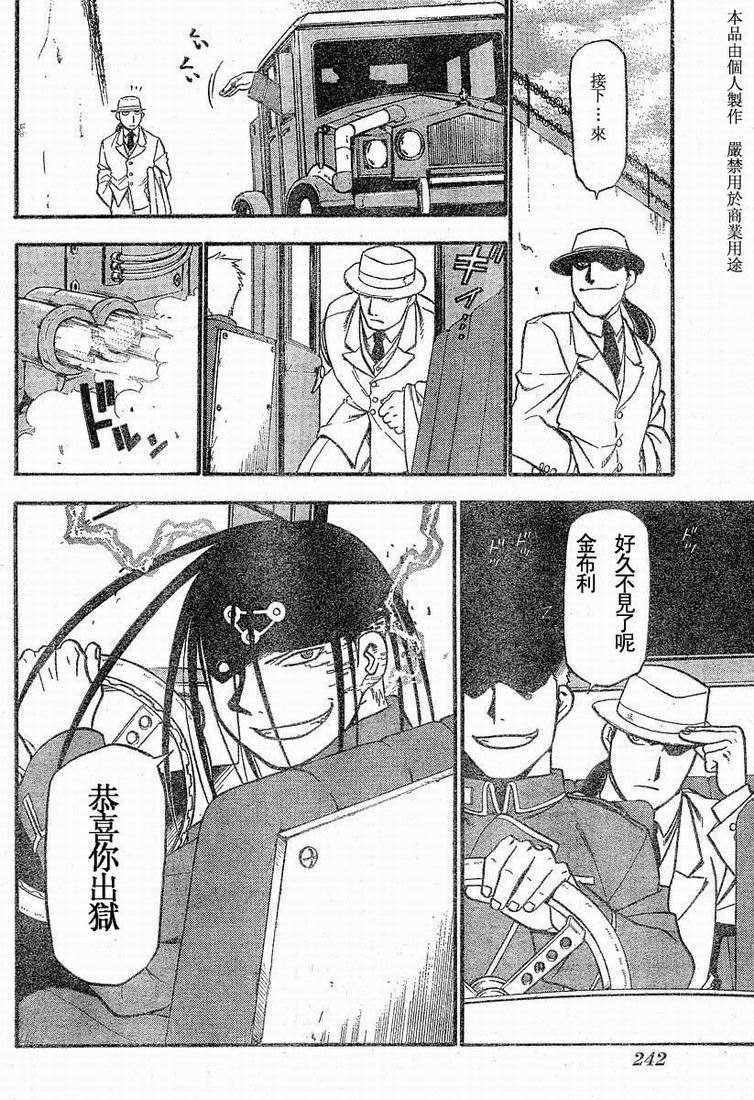 第63话