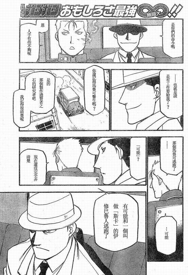 第63话