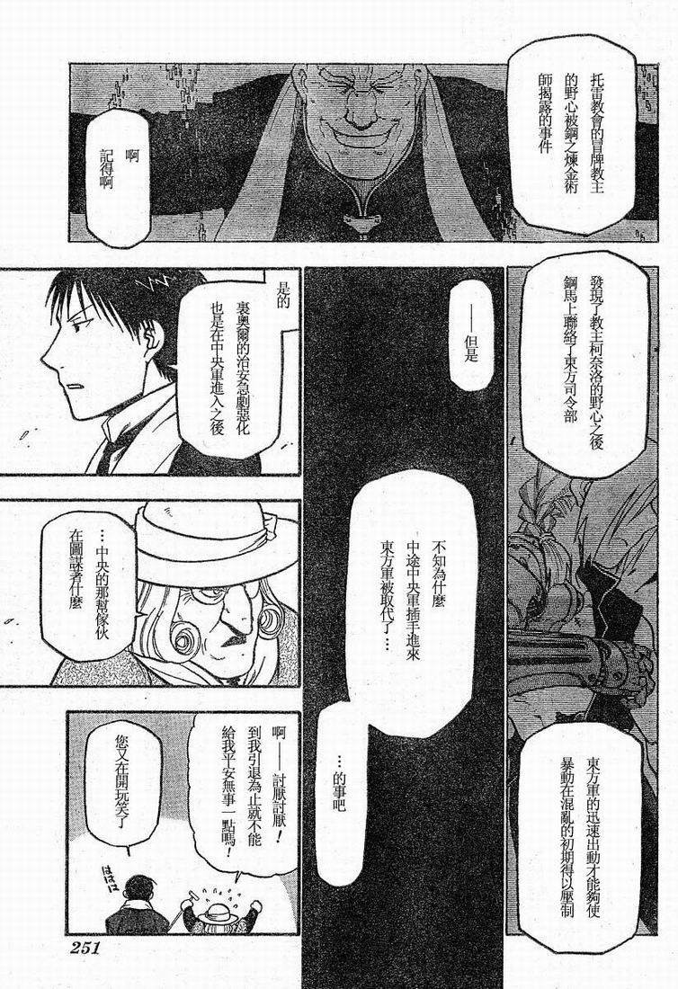 第63话