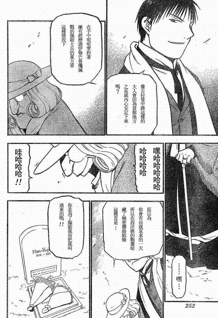 第63话