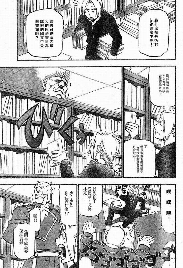 第63话