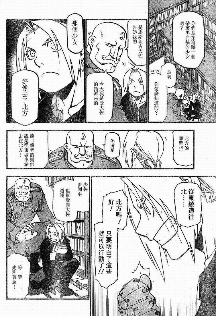第63话
