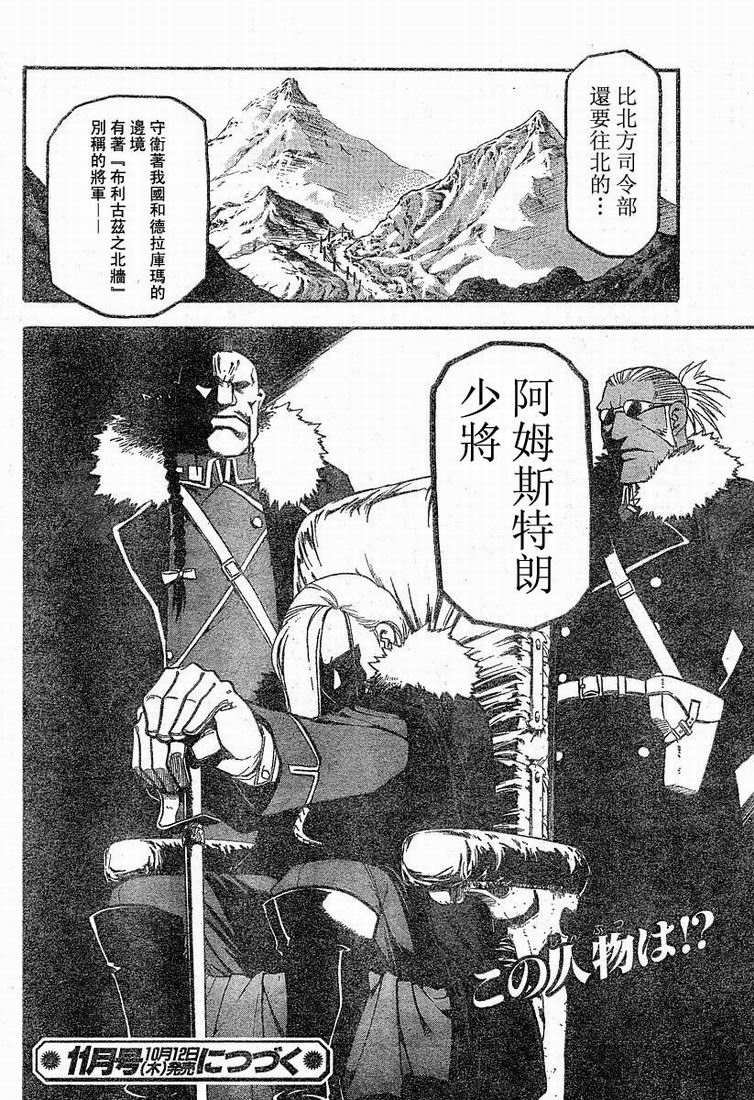 第63话