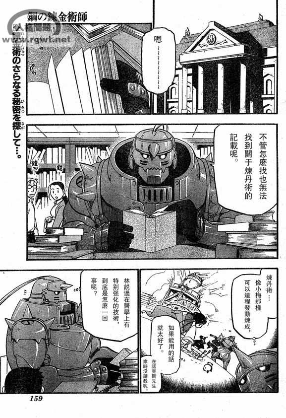 第64-65话