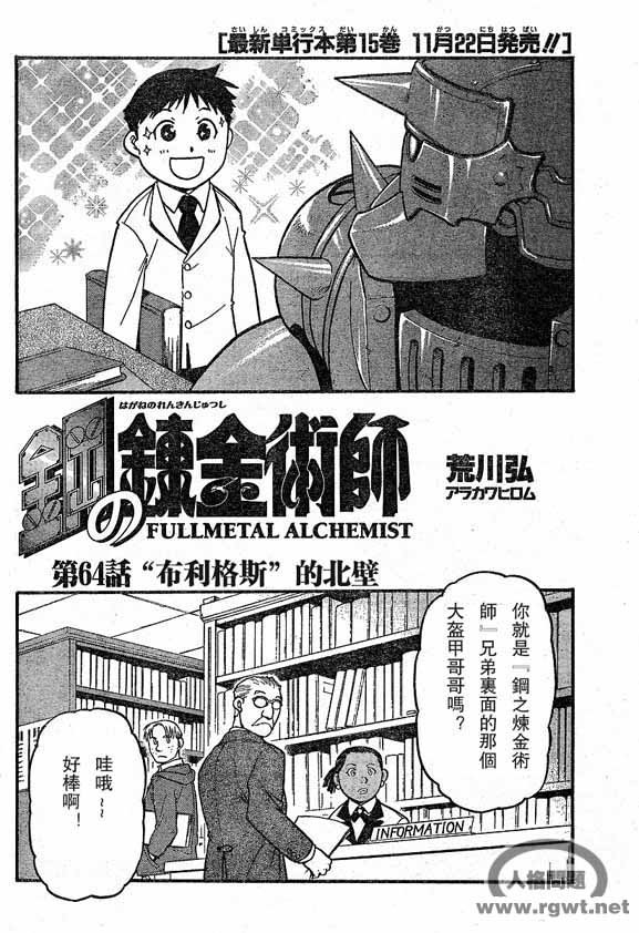 第64-65话