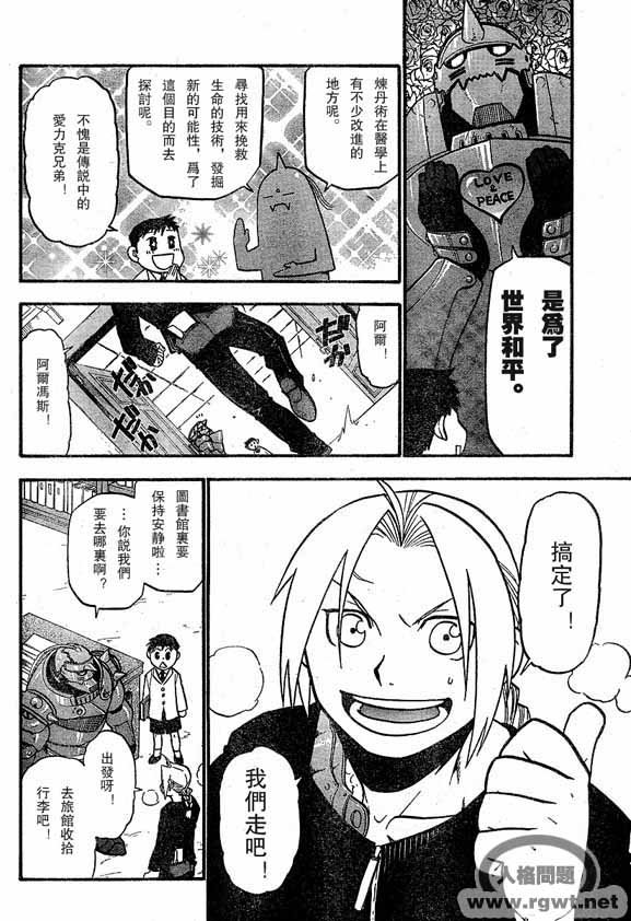 第64-65话