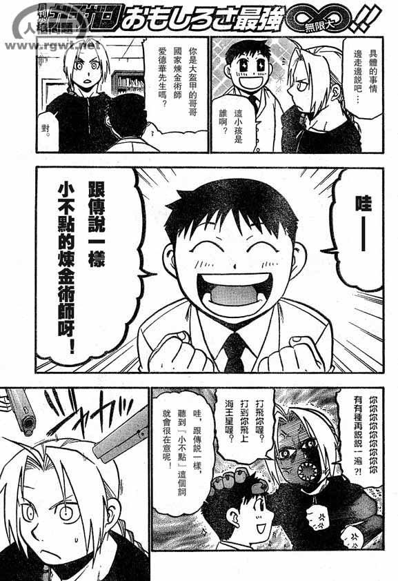 第64-65话