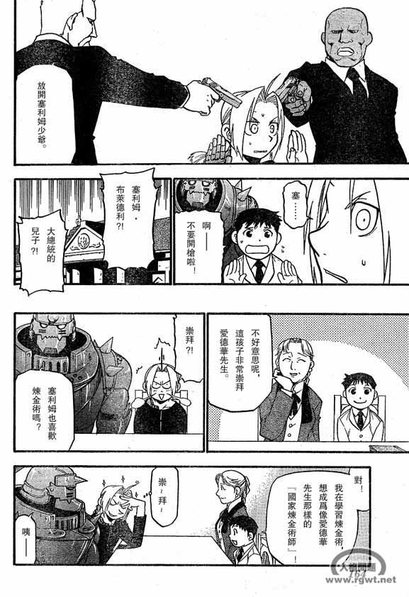 第64-65话