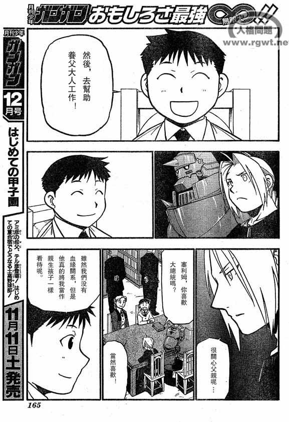 第64-65话