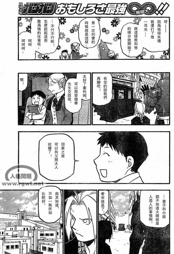 第64-65话