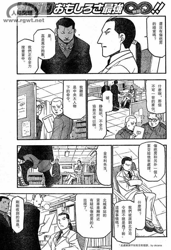 第64-65话