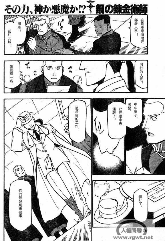 第64-65话
