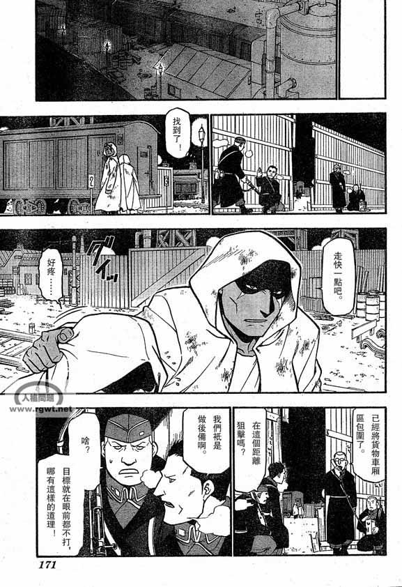 第64-65话
