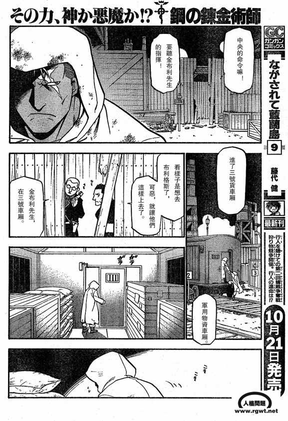 第64-65话