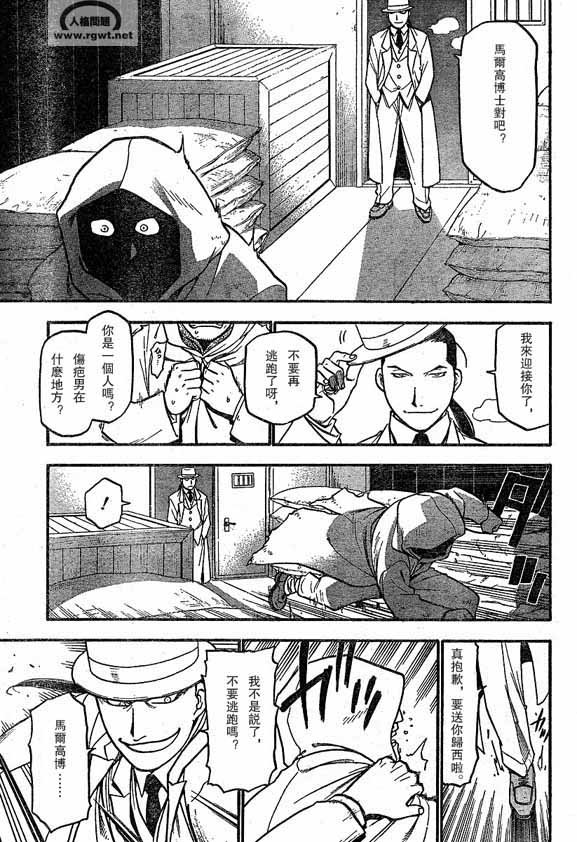 第64-65话