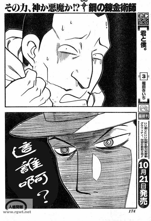 第64-65话