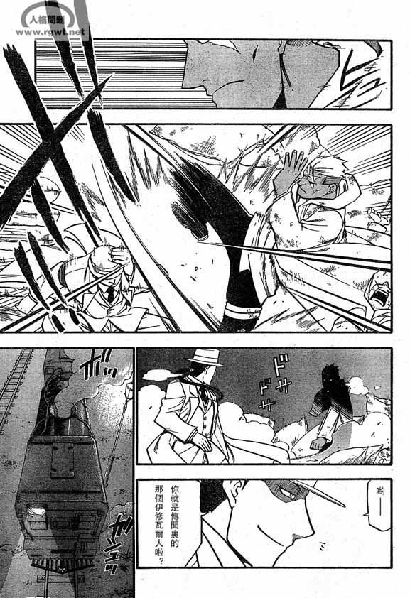 第64-65话