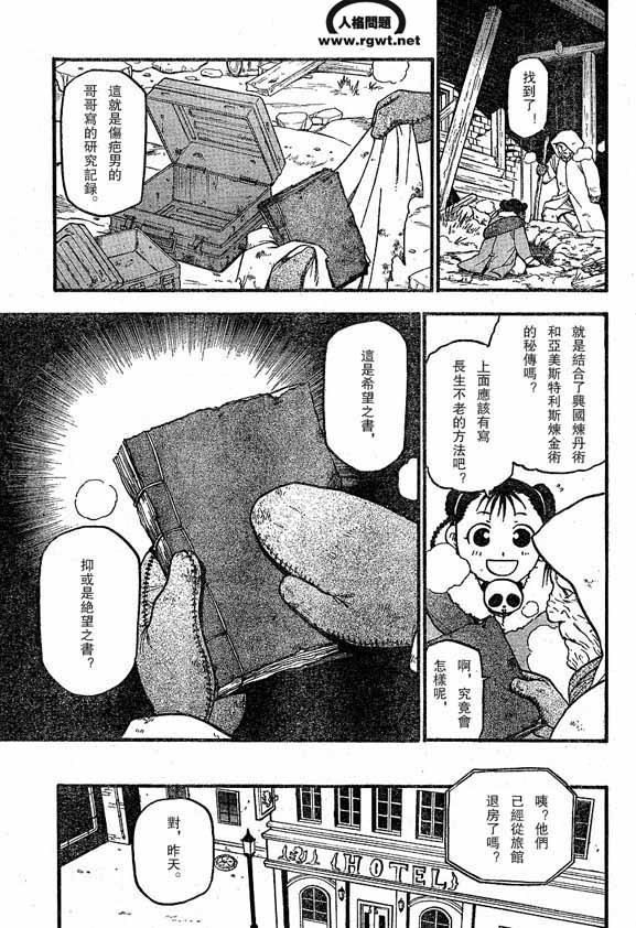 第64-65话