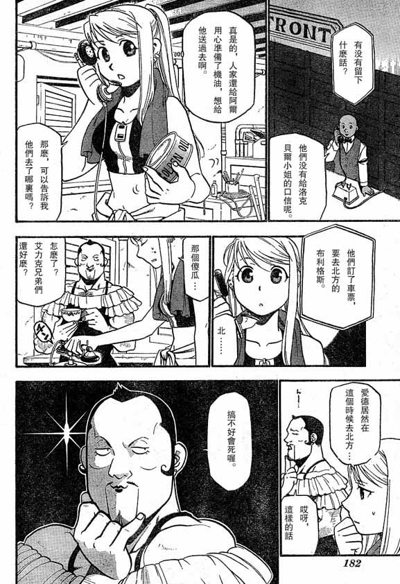 第64-65话