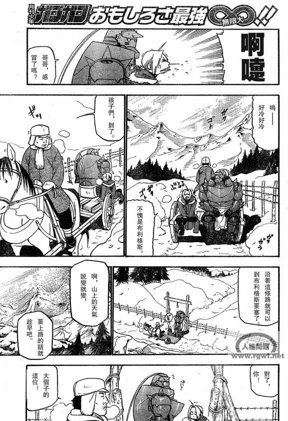 第64-65话