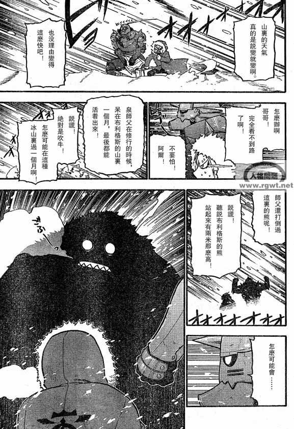 第64-65话
