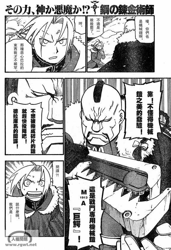 第64-65话