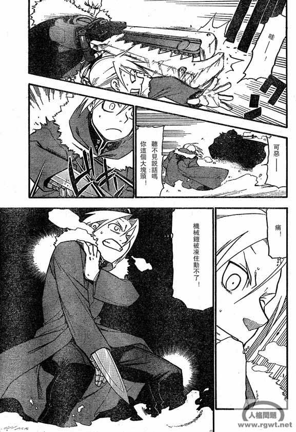 第64-65话