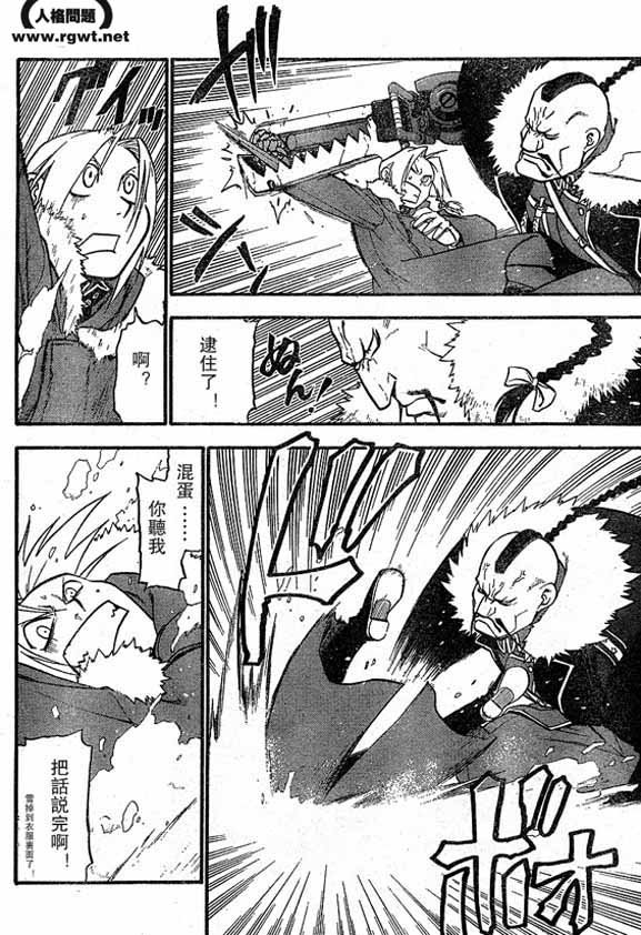 第64-65话