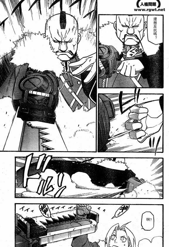 第64-65话