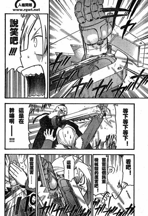 第64-65话