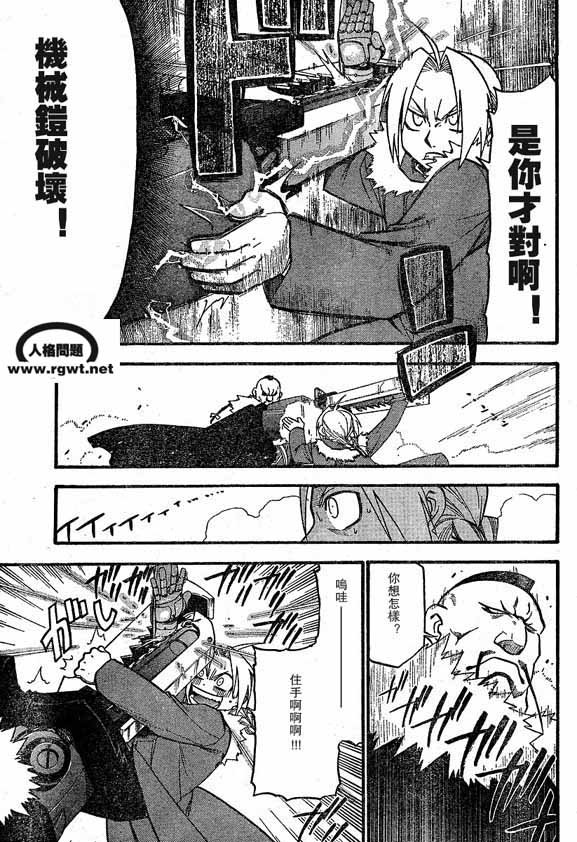 第64-65话