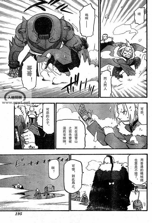 第64-65话