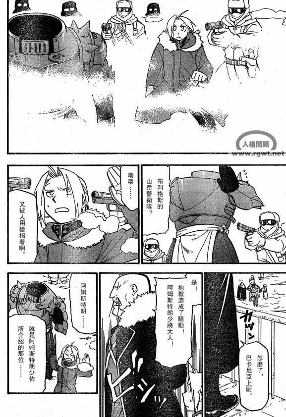 第64-65话