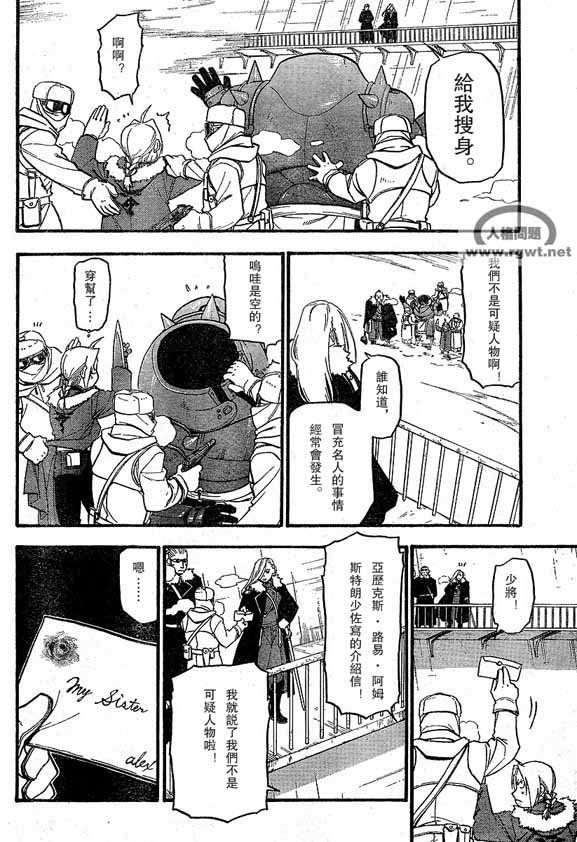 第64-65话