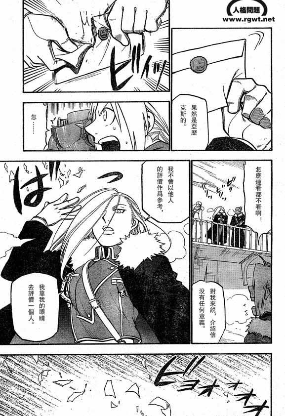 第64-65话