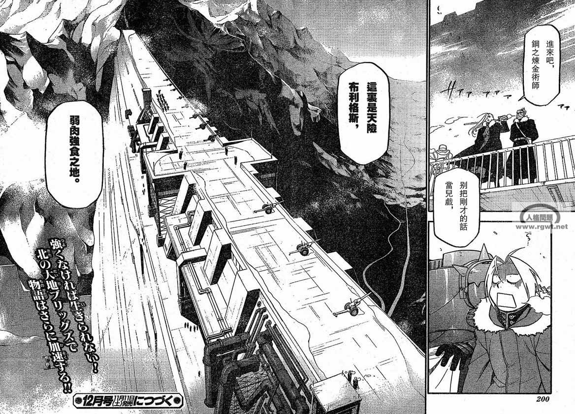 第64-65话