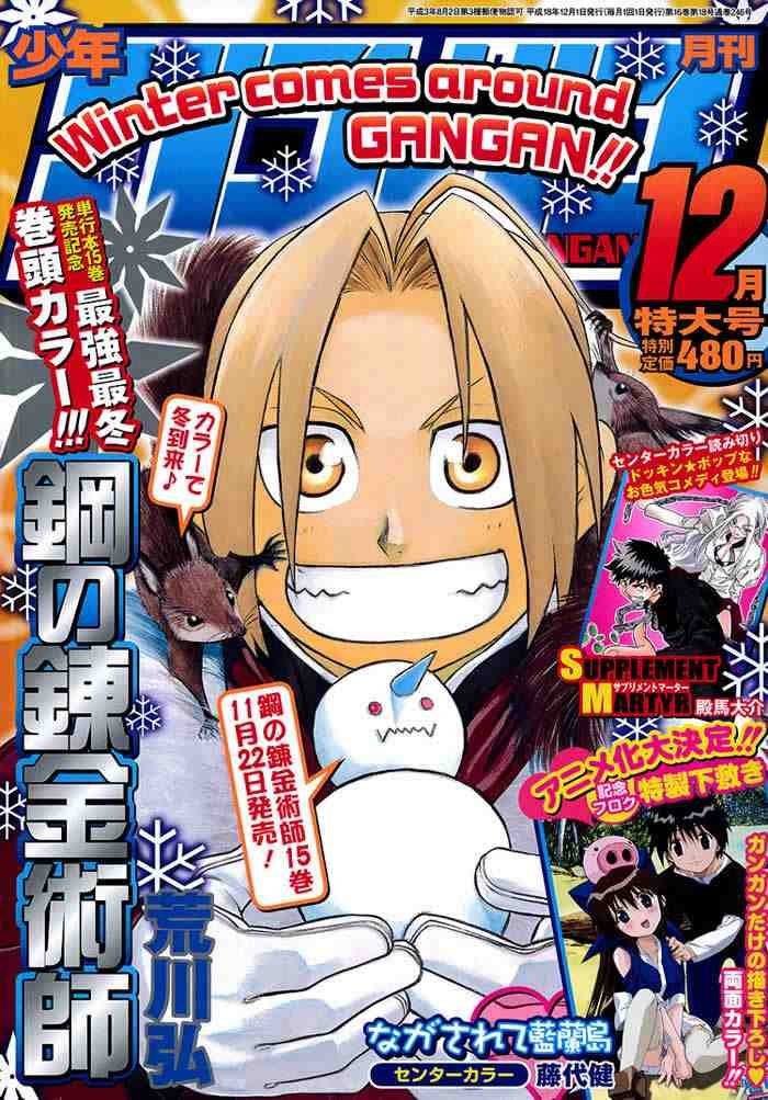 第64-65话