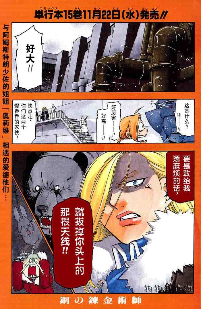 第64-65话