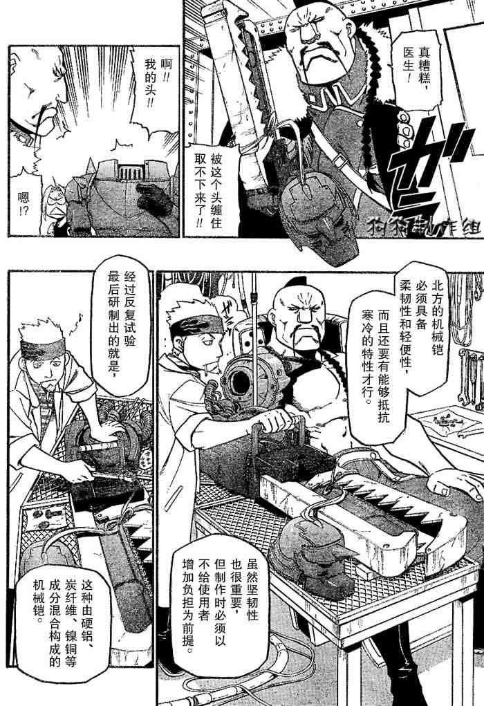 第64-65话