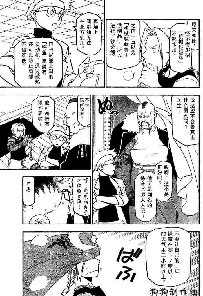 第64-65话